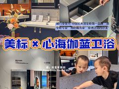 -盛邦家居建材广场