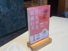 -久宴·天目湖大鱼头(恐龙园店)
