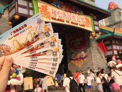 -广州融创文旅城