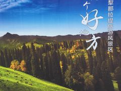 -中国农业博物馆