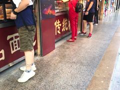 门面-老潮兴粿品(锦泰店)