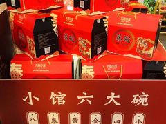 零售区-大厨小馆(华阳城店)