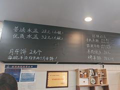 -长安后宰门水盆羊肉(新都心店)