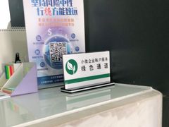 -中国工商银行(北京紫竹桥支行)