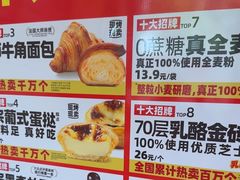 -味多美蛋糕(西安门店)