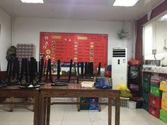 -大姨捞面(新安花园店)
