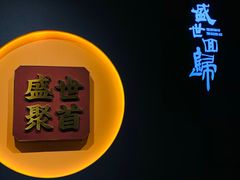 -珠海市博物馆