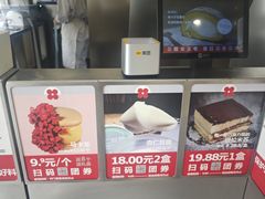 -红花点心局(大观园店)