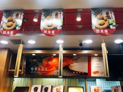 -酥侯糕点(广东路店)