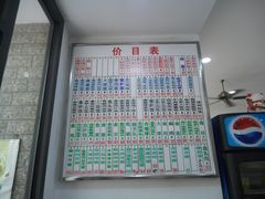 -珊珊小笼馆(仙霞路店)