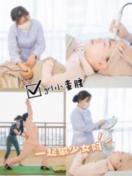 -广州安和泰医学月子会所