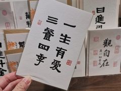 -新月集庭院咖啡馆(老邮局店)