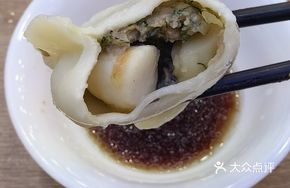 Scallop and Fennel Pork