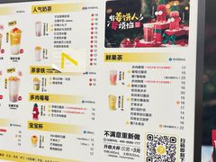 -7分甜(天津南开大悦城店)
