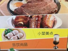 -豪享来中西餐厅(隆昌店)