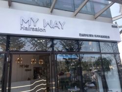 -MY WAY SALON