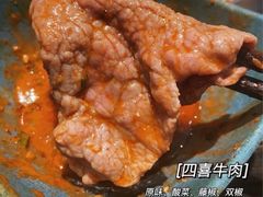 -火鳳祥鲜货火锅(宝龙广场店)