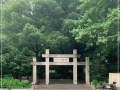 -白沙古井