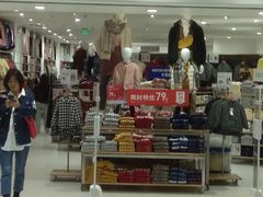 -莲花国际广场