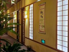 -汤泉良子(金源店)