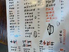 菜单-意成料理