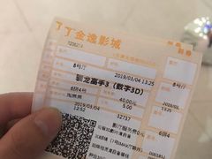 -金逸影城(大悦城IMAX激光店)