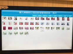 -爱儿美儿童摄影(朝阳公园店)
