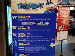 -中影华臣影城VLED(赠4小时停车 西安路店)