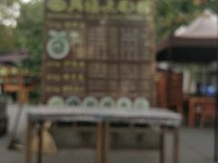 -兴福老面馆(寺路街店)