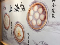 -阿文汤包蟹黄汤包(豫园商城店)