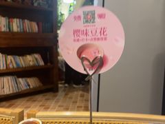 -懒人盐府人家·自贡大麻鱼(安贞店)