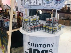 -伊势丹(现代城店)