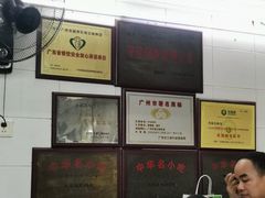 -银记肠粉店(北京路店)