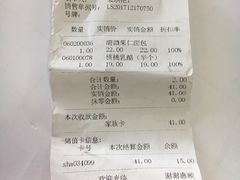 -早安巴黎(四季坊店)