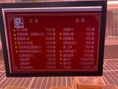 -新川面馆(新街口二店)