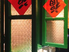 -茅炒屋龙虾·烧烤·湘菜(新河路店)