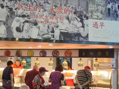 -三镇民生甜食馆(胜利街总店)