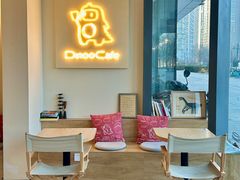 -Dinoo 片场咖啡(酒仙桥店)