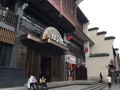 门面-民国红公馆·秦淮八艳(夫子庙店)