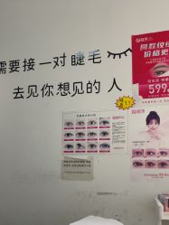 -瞧·享轻奢美甲美睫