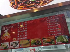-沈大成(南京东路店)