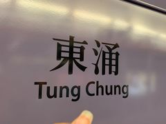 -东荟城名店仓