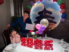 -真地道京味府·鲜橙烤鸭·北京菜(朝外大街东大桥店)