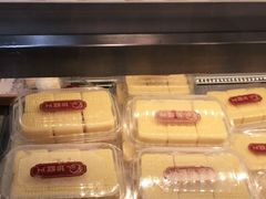 -珍糕兴(三林店)