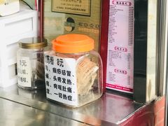 -龟老板(创业路店)