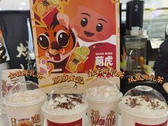 -烧柠·柠檬茶(大融城店)