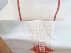 -高玛纳驴肉火烧(河间总店)