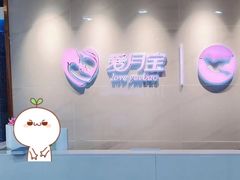 -爱月宝月嫂·育儿嫂(哈尔滨总店)