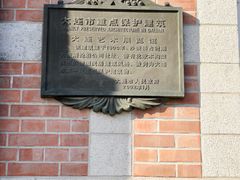 -大连美术馆