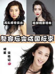 -Yestar艺星医疗美容医院
